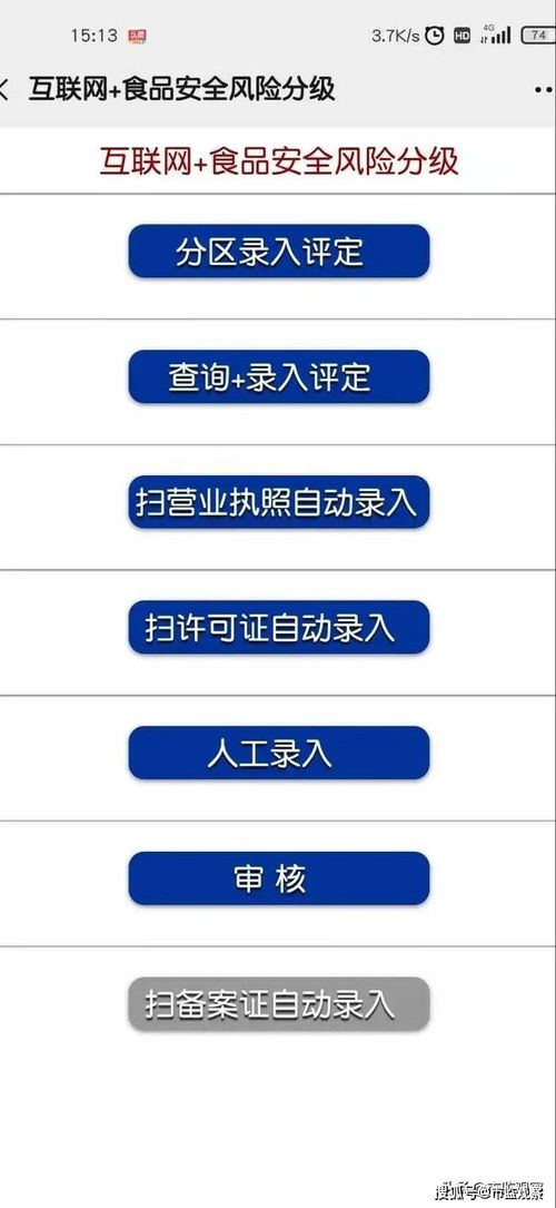 樂山市場監管深化三河市場調研，全力守護食品安全防線