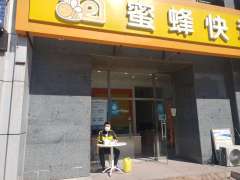 三河市德譽企業管理在市場調研領域的探索與實踐