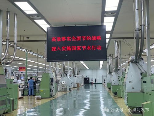 喜報 甘肅煙草工業(yè)有限責任公司蘭州卷煙廠榮獲“甘肅省工業(yè)節(jié)水型企業(yè)”稱號