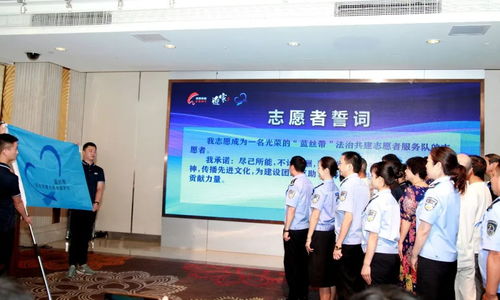法治共建，深藍(lán)同行 教育咨詢服務(wù)賦能新時(shí)代法治教育