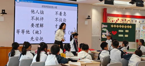 家校社醫(yī)同心守護(hù)，共育陽(yáng)光心靈——探索中小學(xué)生心理健康成長(zhǎng)新路徑