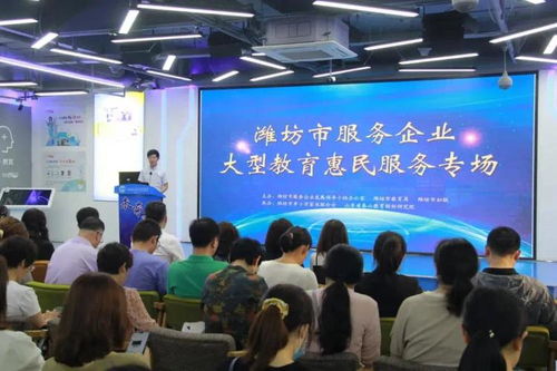 教育惠民，點(diǎn)亮未來(lái) 家庭教育公益月暨教育咨詢服務(wù)活動(dòng)正式啟動(dòng)